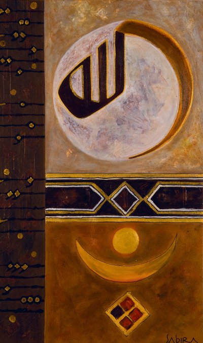 Umosa by Sabira Manek